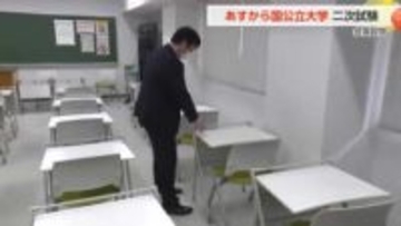 富山大学、国公立大二次試験に向け会場設営完了　薬学部薬学科は志願倍率5倍