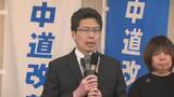 「「中道」は浸透せず　1区山氏が敗戦の弁」の画像1