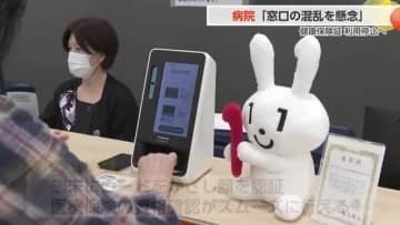 【動画あり】12月2日以降は健康保険証が使えなくなる！ 「マイナ保険証」利用率は45％