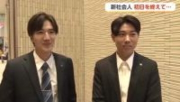 新社会人が初日を終えて感じたこと　退勤後にまちで聞いてみた