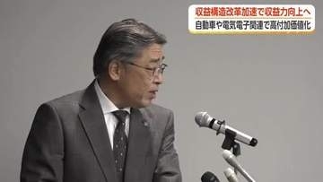 三協立山の黒畑靖之新社長が会見「強固な収益基盤を構築したい」　国際事業の立て直しへ