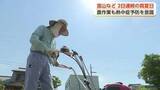 「「倒れそう」2日連続の真夏日、富山市など6地点　農作業の現場では熱中症に警戒」の画像1