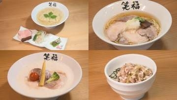 「スープ飲み干し続出」の中華そばと、地元の恵みがずらり「ほほえみ館」　富山市婦中町エリアで見つけた食の楽しみ