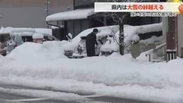富山県朝日町で積雪66センチ「一晩でだいぶ積もった」住民は早朝から除雪作業に追われる