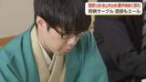 「富山出身の26歳、服部慎一郎七段が藤井聡太棋聖に挑む「棋聖戦」第一局　昼食は3品すべてハーフ」の画像1