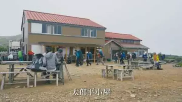 “日本最後の秘境”奥黒部の「太郎平小屋」　86歳主人が守り続ける“登山者第一”の精神と忘れられない“北アルプス史上最悪”の遭難事故