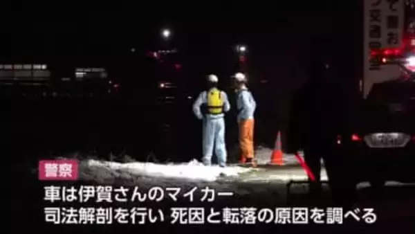 富山市八尾　久婦須川に車転落　88歳の男性死亡