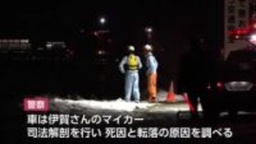 富山市八尾　久婦須川に車転落　88歳の男性死亡