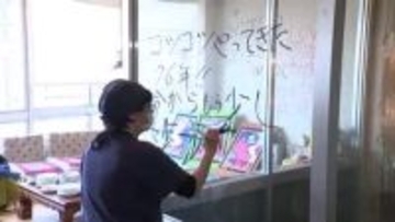 能登半島地震で被害を受けた氷見市の老舗食堂が閉店  解体を前に住民が感謝のメッセージ