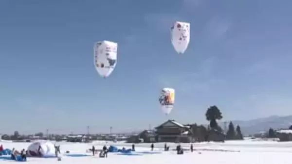 南砺市の冬の風物詩「南砺ふくみつ雪あかり祭り」　巨大風船が大空に浮かぶ