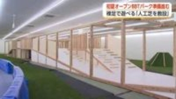 「BBTパーク」に人工芝の敷設完了　初夏オープンに向け工事が着々と進む　富山市のファボーレ別棟に整備