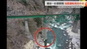 JR高山本線、橋脚の安定性低下で杉原〜猪谷間の運転を見合わせ　バス代行を計画