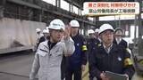 「職場の熱中症対策を確認　富山労働局長が立山町の工場を視察　去年は県内で死者1人・負傷22人と過去最多」の画像1