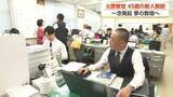 「元SP・刑事が45歳で高校教師に　「生徒に『生の社会』を伝えたい」」の画像1
