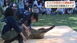 「「体が軽くなったと思う」　ヒツジの「田中さん」の毛刈りに子どもたち興味津々　富山市ファミリーパーク」の画像1
