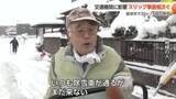 「富山県内に大雪、砺波市では30センチ超の積雪　交通に影響　スリップ事故も56件 【動画あり】」の画像1