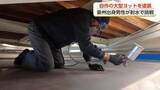 「富山・射水市でヨットを手作りするオーストラリア人男性、2021年から始めた製作作業はいよいよ塗装へ」の画像1