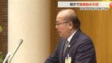 「富山県庁で執務始め式、新田知事が人口減少対策に決意示す　4月民営化の富山空港も重点置いて取り組む考え」の画像1