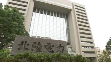 北陸電力の中間決算、売上高4246億円で過去最高　一方で経常利益は35.3％減　増収減益の理由は