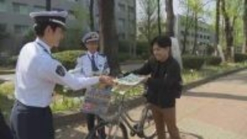 「青切符制度」悪用の詐欺が全国で急増、制度への無理解につけ込む　富山大学で警察が啓発活動