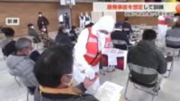 志賀原発の事故を想定、氷見市で670人規模の防災訓練 　避難の流れと検査・除染作業も確認
