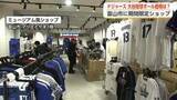「大谷翔平の投球ボールが富山で展示販売　山本・佐々木と合わせた3選手のボール同時展示は全国ここだけ」の画像1