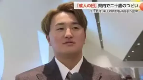 氷見市で二十歳のつどい開催 能登半島地震から再起、二十歳の若者たちが誓い