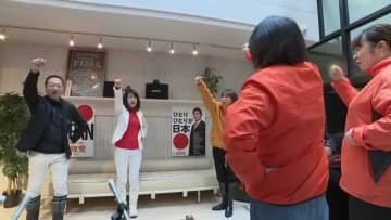 衆院選富山3区に参政党新人の直原美和子氏が出馬表明　減税政策を訴える　富山3区の立候補予定者は4人