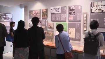 富山大空襲の記憶を継承するには・・・今年リニューアルオープンした新潟・長岡市の戦災資料館に学ぶ