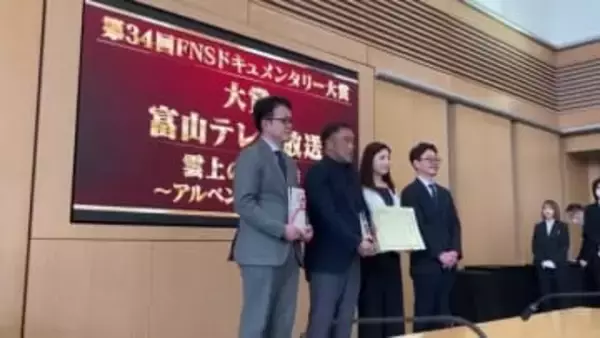 BBT制作番組「雲上の除雪隊」がFNSアワードで大賞を受賞