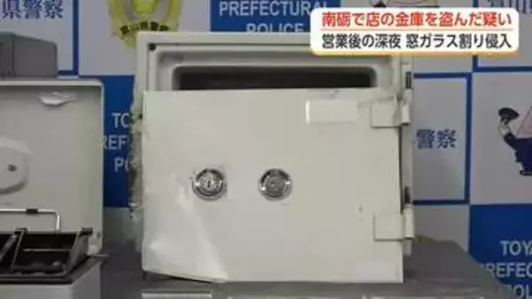 レーザーで窓を割って侵入、金庫ごと持ち去ったか　会社員の男(28)を逮捕　防犯カメラにはフードの人物