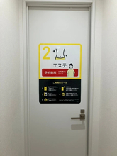 チョコザップ「女性専用ルームから男性が…」無人ジム“会員の良識頼り”限界か　運営会社「真摯に反省し、対策を迅速に強化」