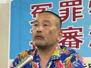 「こんな司法はいらない」冤罪被害者ら“再審法”改正案の「欠陥」訴え…証拠の全面開示、検察抗告の全面禁止など修正を参院に要請