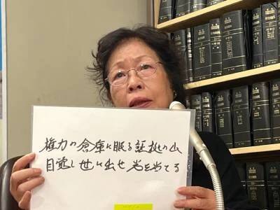 「こんな司法はいらない」冤罪被害者ら“再審法”改正案の「欠陥」訴え…証拠の全面開示、検察抗告の全面禁止など修正を参院に要請