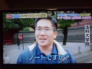 中居正広氏の問題にみる「示談」の根本的誤解…「中居氏の示談には意味がある」と刑事弁護士が語る理由