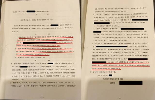 ひろゆき氏、「踏み倒した賠償金」支払う番組企画で“債務なし”と1件拒否…被害者は「客観的証拠」提示するも“対応”なされず