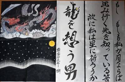 植松聖死刑囚らの作品展示『死刑囚表現展2025』開催　「きわめて身勝手だと感じた」「生きて償う、に賛同したい」毎年さまざまな声