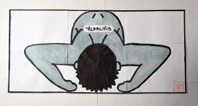 植松聖死刑囚らの作品展示『死刑囚表現展2025』開催　「きわめて身勝手だと感じた」「生きて償う、に賛同したい」毎年さまざまな声