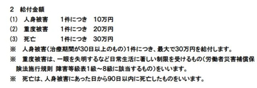 野生クマに襲われ死傷したら「法的責任」誰が負う？　冬眠シーズン到来も“生活圏”に出没…住民の不安おさまらず
