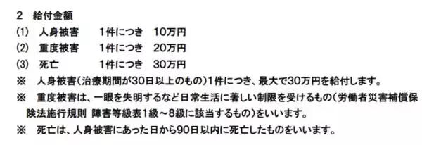 野生クマに襲われ死傷したら「法的責任」誰が負う？　冬眠シーズン到来も“生活圏”に出没…住民の不安おさまらず