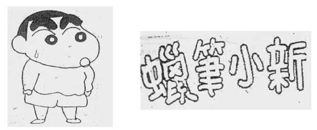 「一蘭」中国の丸パクリ店舗に“法的措置”示唆も…勝ち目はあるか？　「無印良品」は25年間訴訟で一部“敗訴”