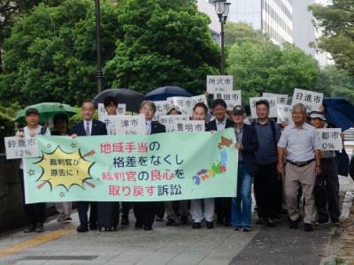 「人事差別に好都合な制度」元“敏腕”裁判官が「国」を提訴した裁判で指摘…公務員「地域手当」の“不合理性”とは【第4回口頭弁論】