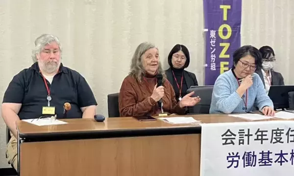 都立高のアメリカ人英語教師ら「団体交渉拒否は違憲」と訴えるも…　非正規公務員の“労働基本権”制限は「合憲」と地裁判決