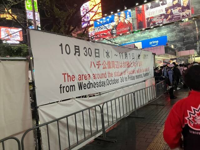 渋谷ハロウィーン“自粛”から“共存”へ？　「路上飲酒禁止」条例施行から1年…「警備員125人・ハチ公封鎖・LUUP停止」対策の“現在地”