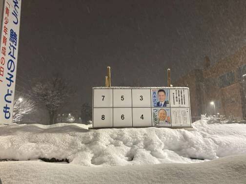 「再び豪雪なら選挙どころではない」の懸念も…　“分断”抱え衆院選に突入した保守王国・福井の実情