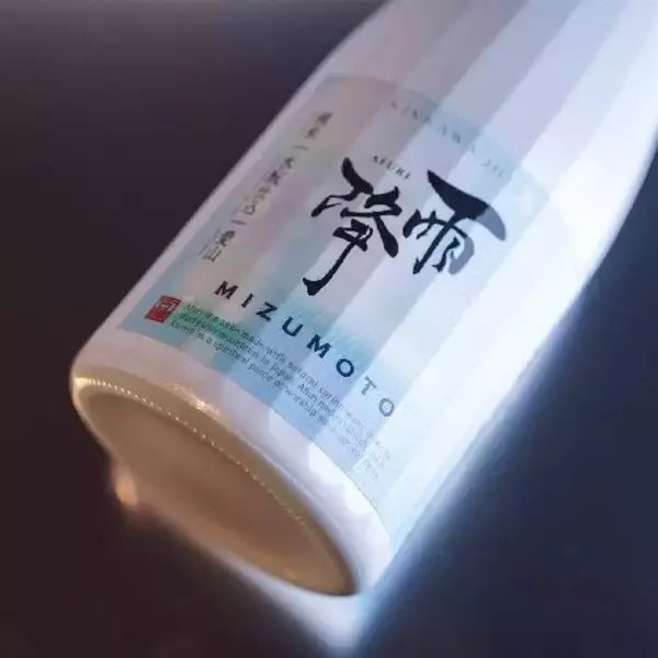 「AFURI」商標騒動に新展開　地元・伊勢原市が“100ページ超え”資料を特許庁に提出し「待った」をかける