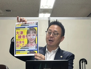 N国党・立花孝志氏ら書類送検、都知事選ポスターで“性的誹謗中傷”容疑…「SNS盲信する人たちを犬笛で扇動」告訴人ら会見