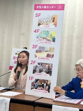 Colabo「女性人権センター」建設のため“10億円”寄付呼びかけ　仁藤夢乃氏「デマ・嫌がらせ等で行政による支援が後退」