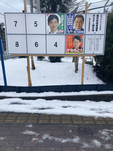 「墓場まで持っていってね」1000通の“おじさん構文”を送信…　福井県庁、前知事「セクハラ辞職」の裏に潜む闇