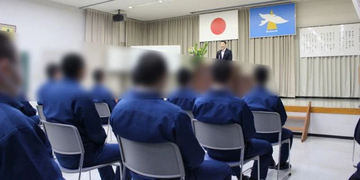 「必ず人は変われる」格闘家になった元暴走族“伝説の総長”が17歳から約1年過ごした少年院で講演　更生目指す在院少年へ魂のメッセージ